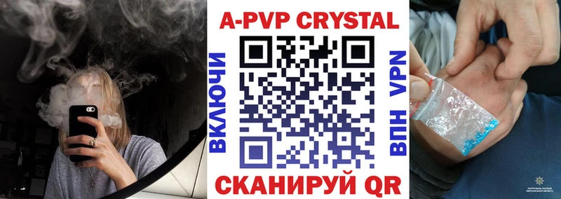 цена   Старица  APVP VHQ 