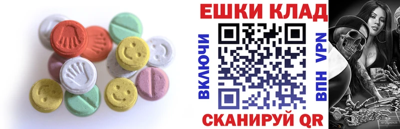 ЭКСТАЗИ mix  продажа наркотиков  Старица 