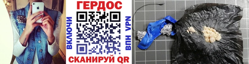 Героин VHQ  Старица 