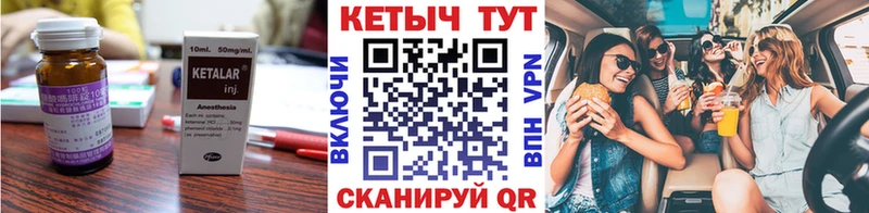 КЕТАМИН ketamine  ОМГ ОМГ ссылка  Старица 