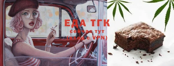 амфетамин Елабуга