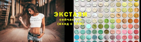 ГАЛЛЮЦИНОГЕННЫЕ ГРИБЫ Ельня