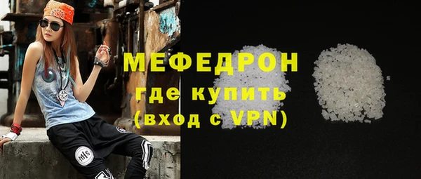 а пвп мука Елизово