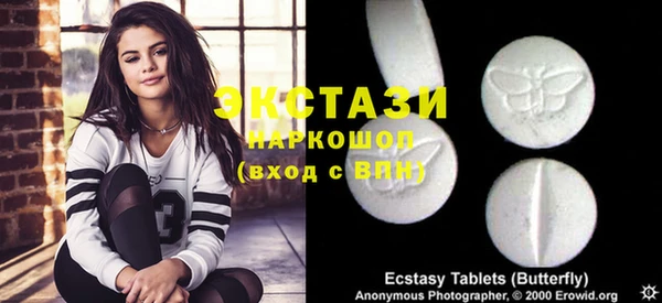 амфетамин Елабуга
