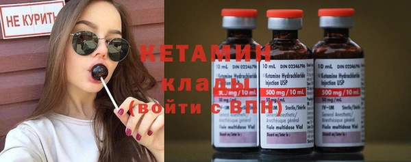 амфетамин Елабуга