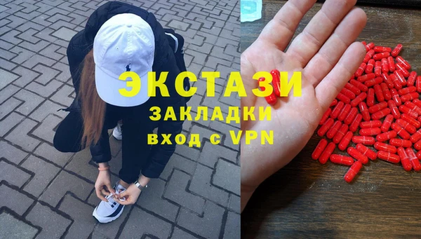 марихуана Заволжск