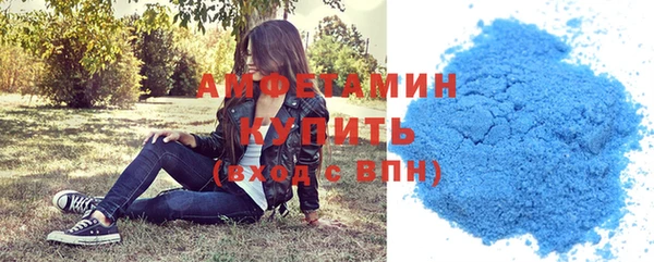амфетамин Елабуга