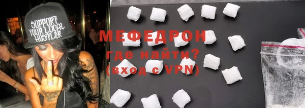 гидра Сосновый Бор
