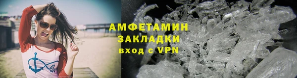 прущие крисы Заводоуковск