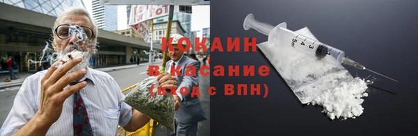 марихуана Заволжск