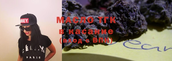 стафф Сосновоборск