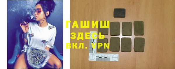 ГАЛЛЮЦИНОГЕННЫЕ ГРИБЫ Ельня