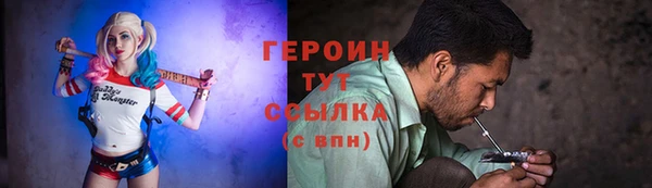 прущие крисы Заводоуковск