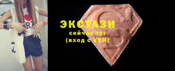 ГАЛЛЮЦИНОГЕННЫЕ ГРИБЫ Ельня