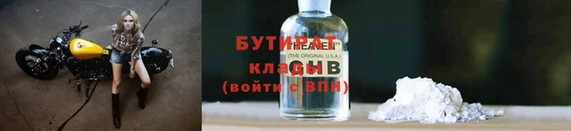 MDMA Premium VHQ Заволжье