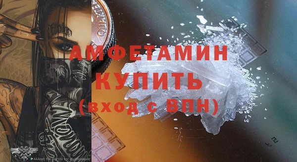 прущие крисы Заводоуковск