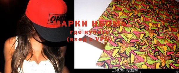 MDMA Premium VHQ Заволжье