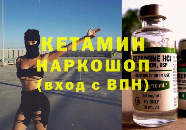 MDMA Premium VHQ Заволжье