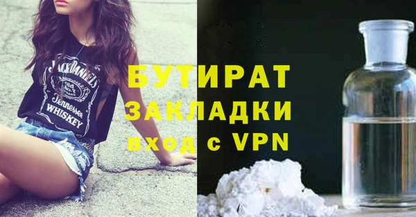 меф Чекалин