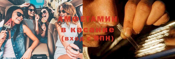 амфетамин Елабуга