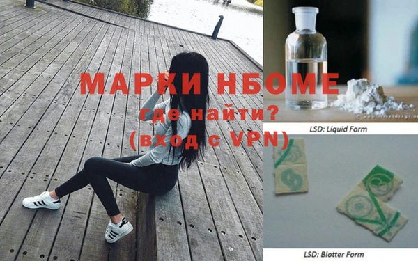 марихуана Заволжск
