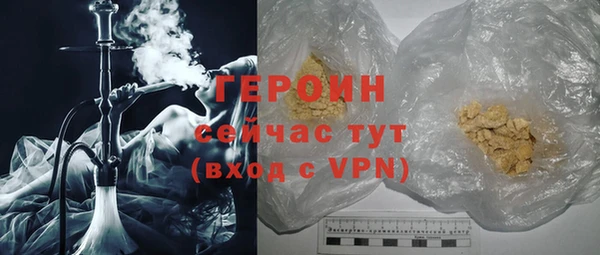 марихуана Заволжск