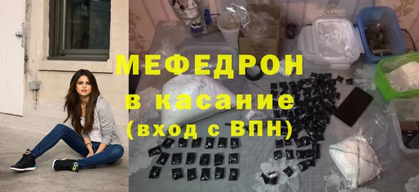 марихуана Заволжск