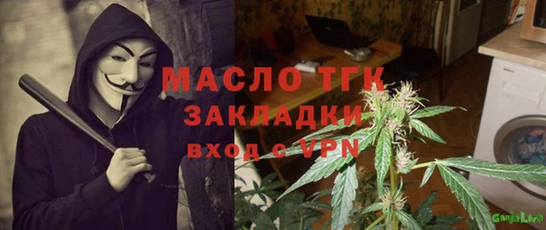 амфетамин Елабуга