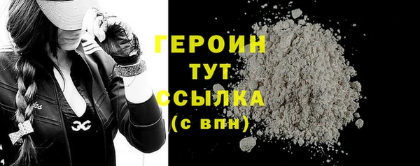 ГАЛЛЮЦИНОГЕННЫЕ ГРИБЫ Ельня