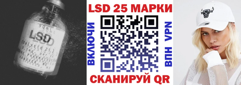 ЛСД экстази кислота  omg онион  Старица  купить наркотики сайты 