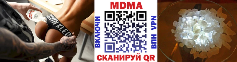 МДМА VHQ  Старица 