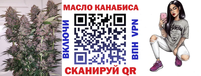 Дистиллят ТГК вейп с тгк  Старица 