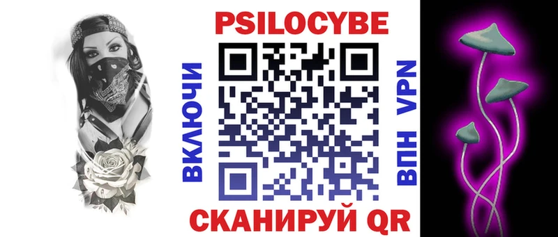 Псилоцибиновые грибы мухоморы  Старица 